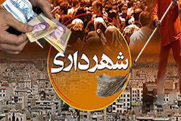 درآمد شهرداری 49 درصد افزایش یافته است درآمد شهرداری 49 درصد افزایش یافته است