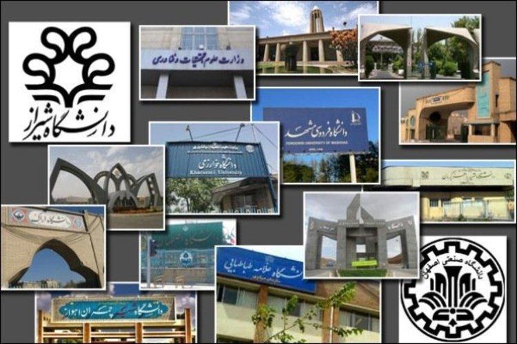 واکنش وزارت علوم به بازگشایی دانشگاه ها بعد از ماه رمضان