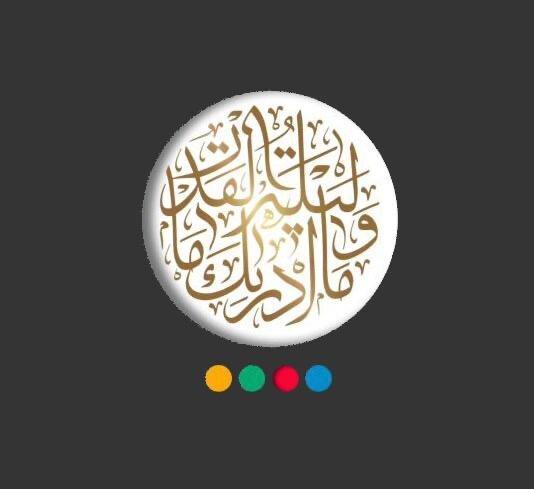 آغاز فعالیت ادارات ایلام با دو ساعت تاخیر در روزهای 19 و 23 شروع فعالیت ادارات ایلام با دو ساعت تاخیر در روزهای 19 و 23 رمضان