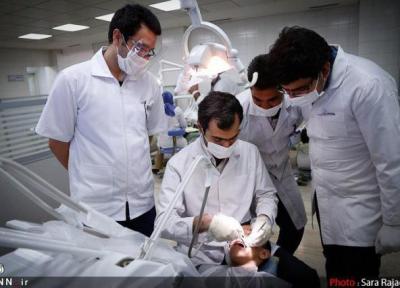 مهلت ثبت نام در آزمون گواهینامه و دانشنامه دندانپزشکی از فردا 17 خرداد ماه شروع می گردد