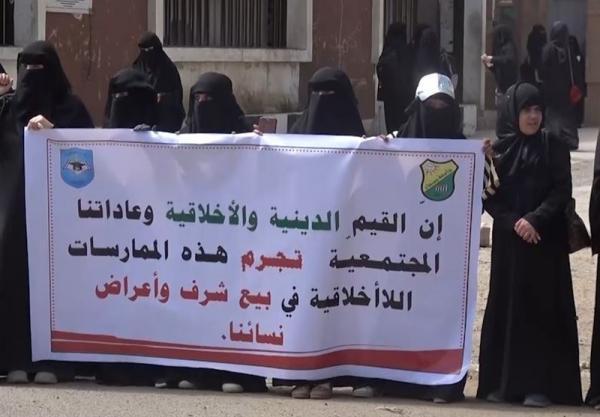 ربایش زنان نمونه ای جدید از جنایات ائتلاف سعودی در یمن ربایش زنان نمونه ای جدید از جنایات ائتلاف سعودی در یمن