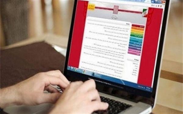 آغاز انتخاب رشته کنکور دکتری 1400 از فردا آغاز انتخاب رشته کنکور دکتری 1400 از فردا