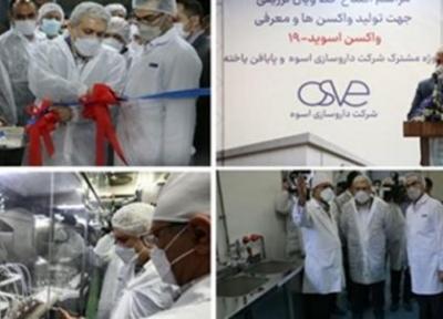 ویال های واکسن با تجهیزات ایرانی پرمی شود، ستاری: جهت توسعه زیرساخت ها برای واکسن سازی هموار شد