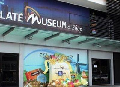 موزه شکلات یکی از موزه های دیدنی مالزی به شمار می رود