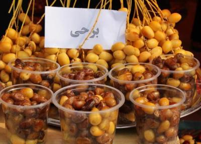 ببینید : جشنواره بزرگ شکرانه خرما در اهواز
